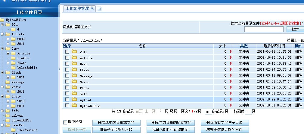fujian.jpg