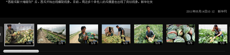 QQ截图未命名.png
