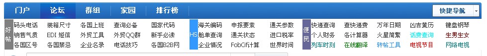 QQ截图未命名.jpg