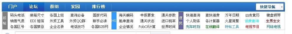 QQ截图未命名.jpg