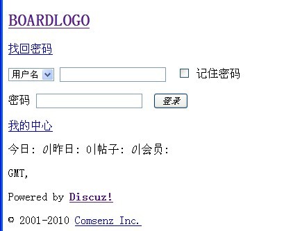 dz还原错误