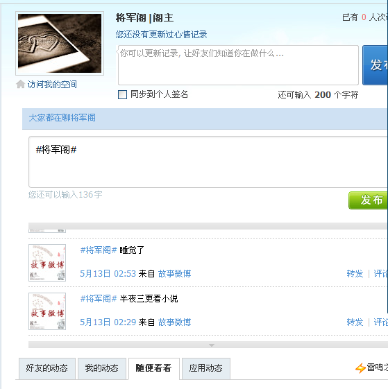 QQ截图未命名.png