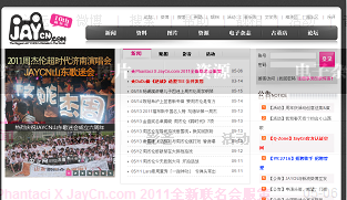 QQ截图20110515094429.png