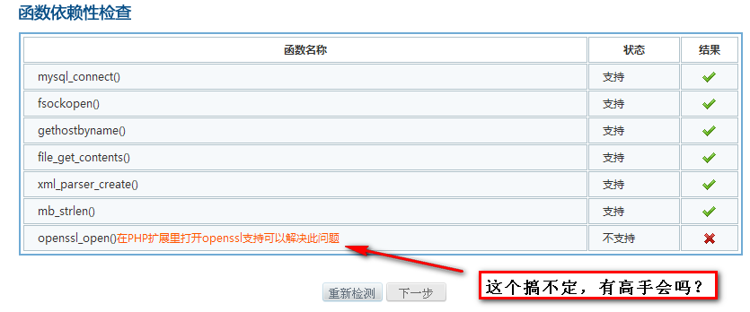 2011-05-15_110052.png