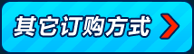 bt_other_01on.gif