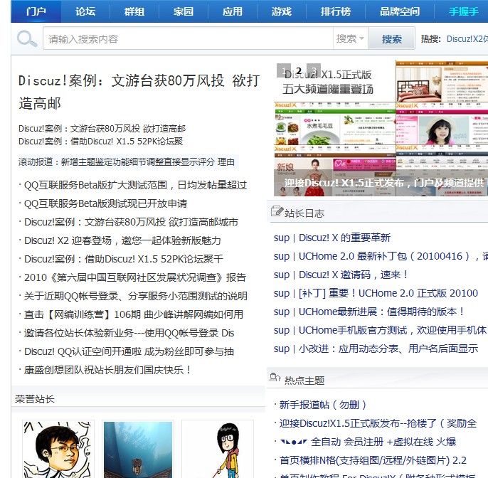 QQ截图20110515225316.jpg