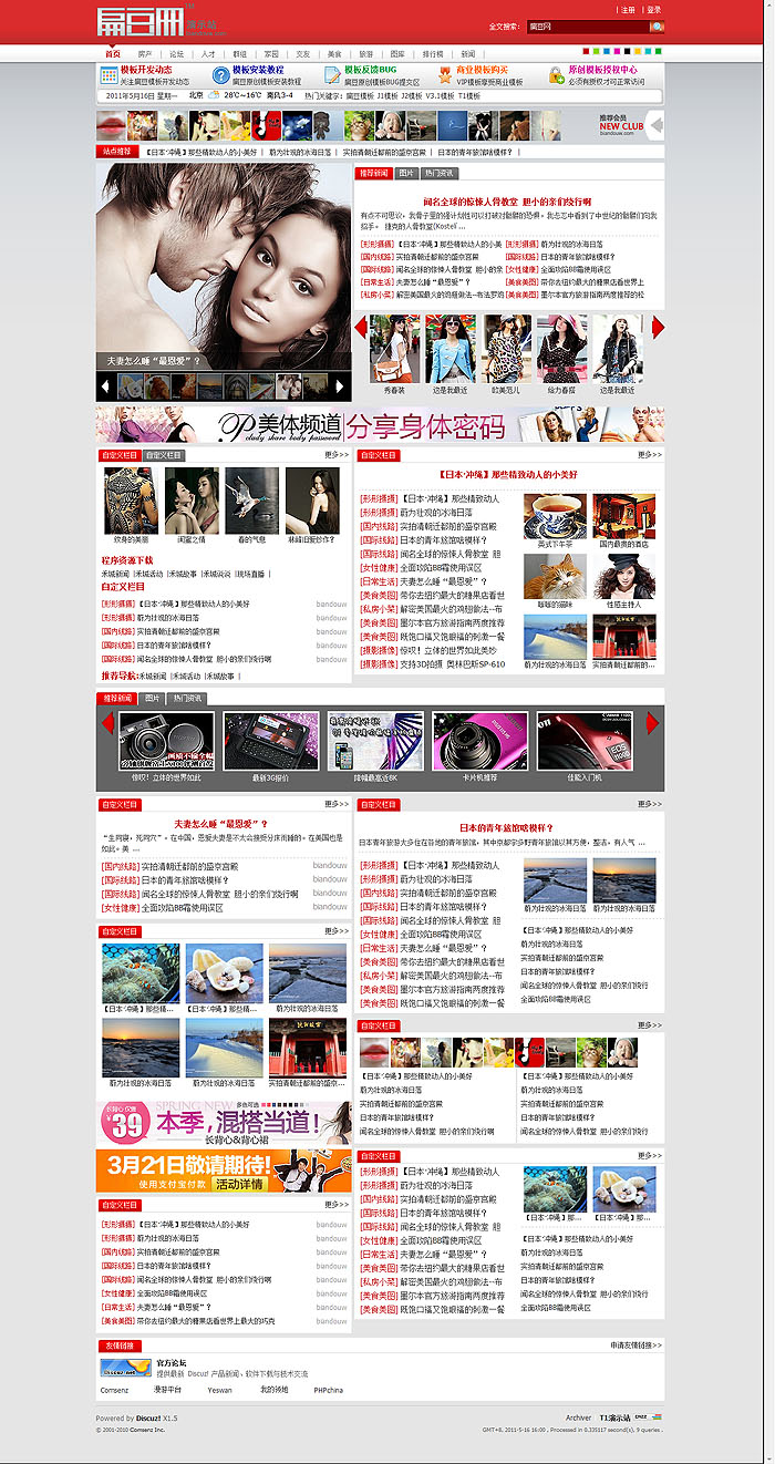 T1首页.jpg