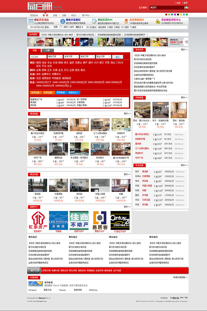 T1房产.jpg