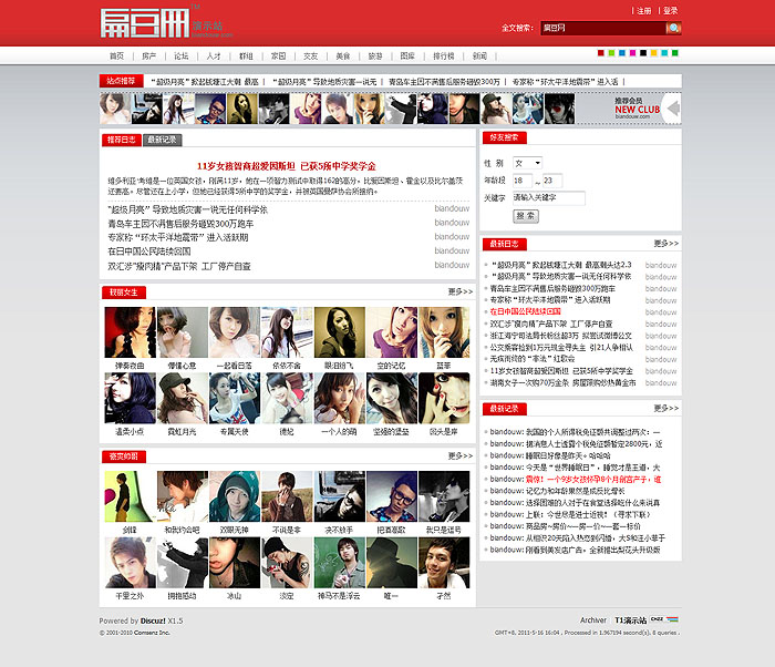T1交友.jpg