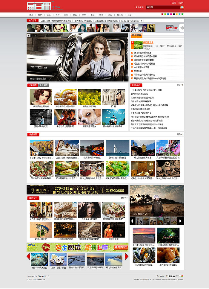 T1图库.jpg