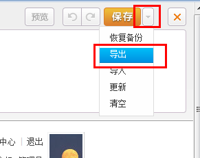 QQ截图未命名.png