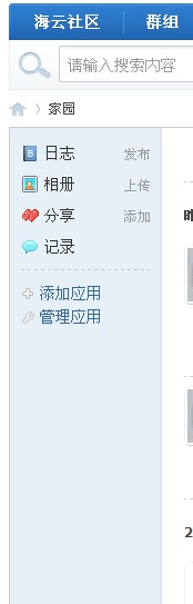 QQ截图20110517011303.jpg