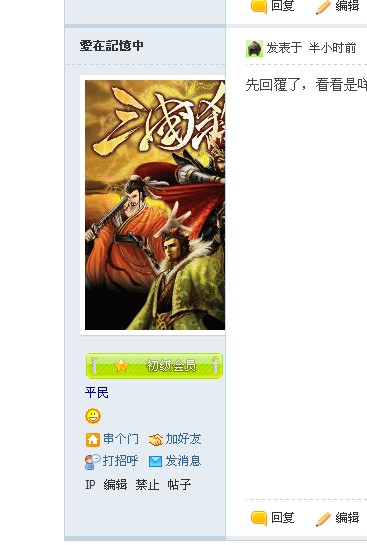 QQ截图20110517130435.jpg