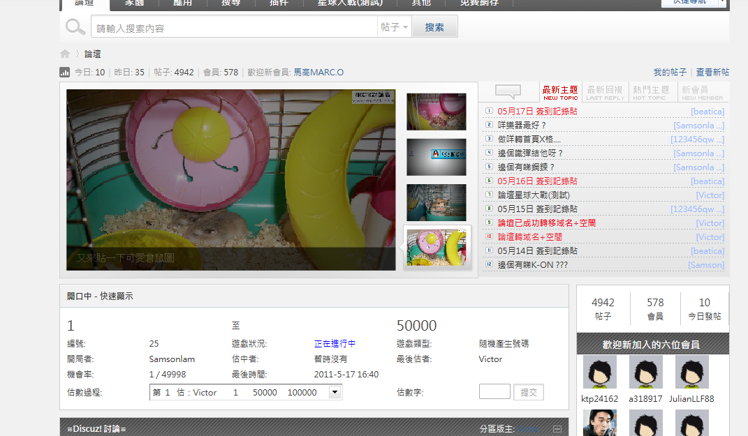 擷取.PNG