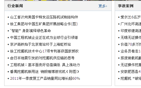 QQ截图未命名.png
