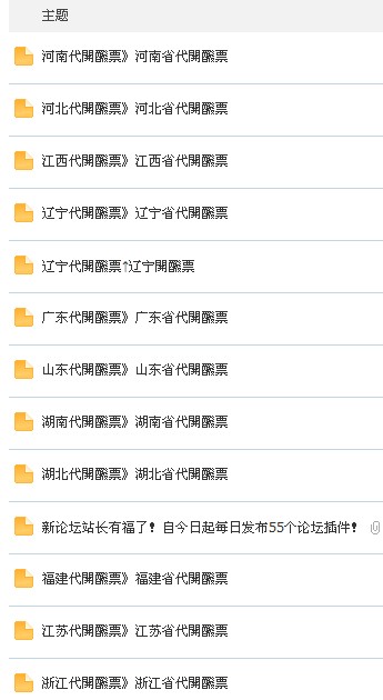 QQ截图未命名.jpg