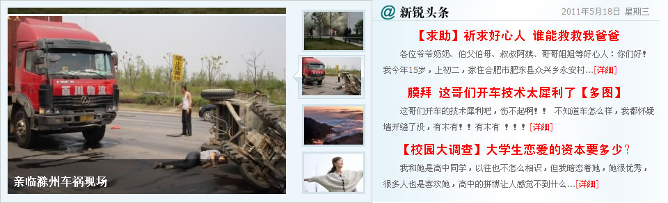 anhui.jpg