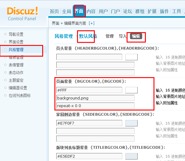 QQ截图未命名.png