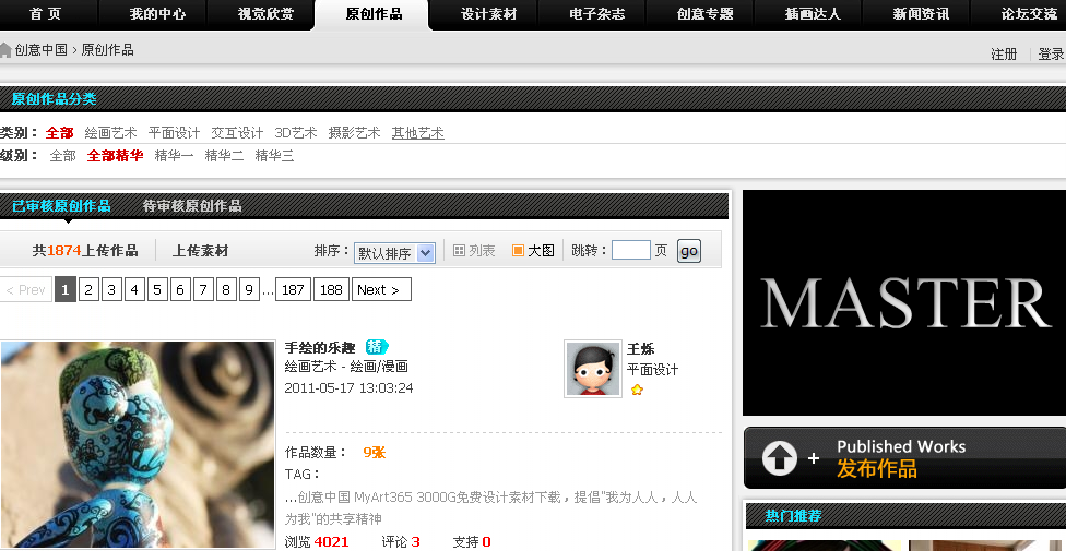 QQ截图未命名.png