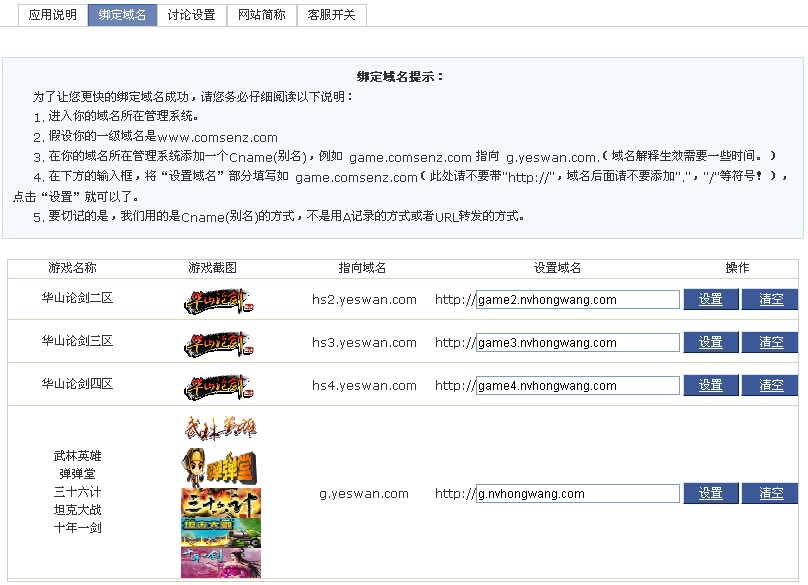 QQ截图未命名1.jpg