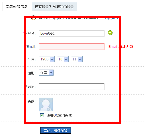 QQ截图20110518230059.png