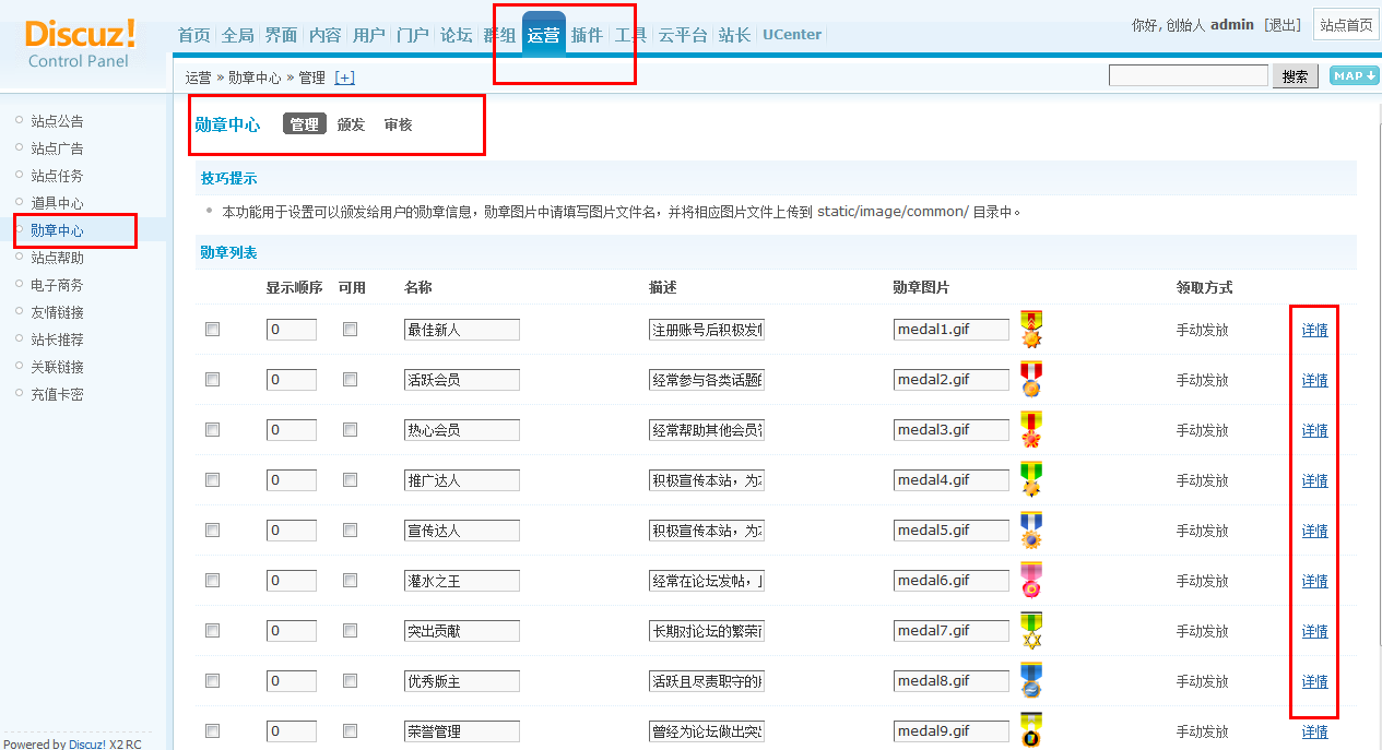 QQ截图未命名.png