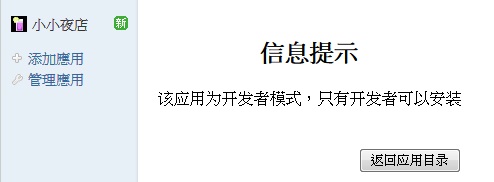 20110519.jpg