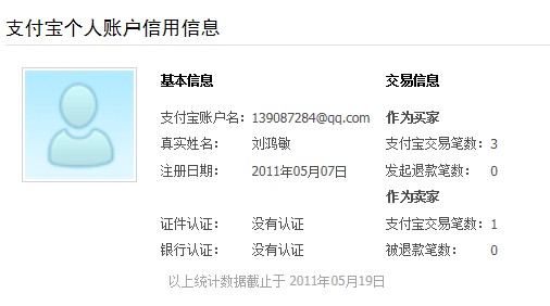 zhifubao.jpg