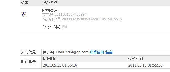 zhifubao1.jpg