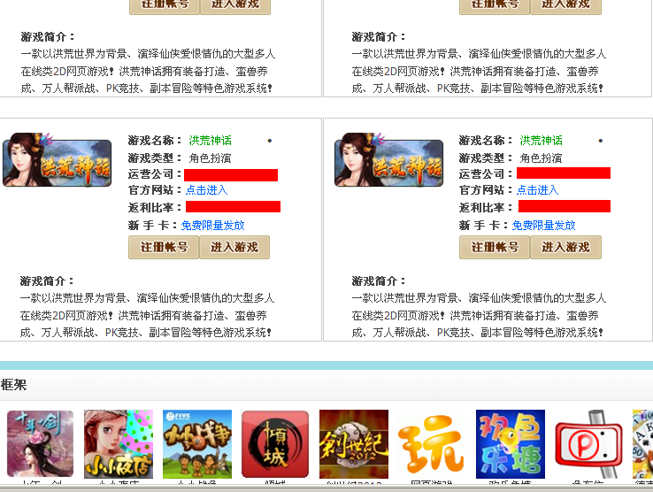 QQ截图20110520000035.png
