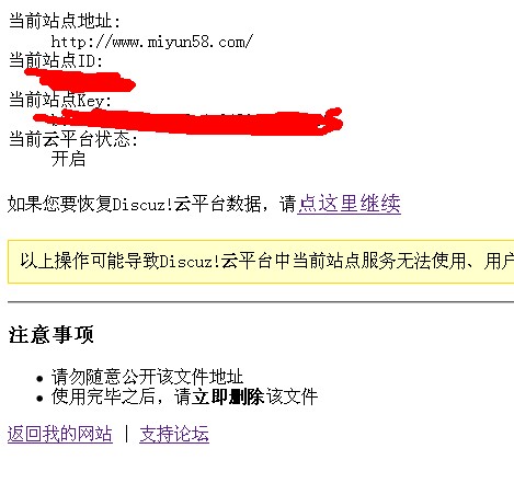 QQ截图20110520115924.jpg