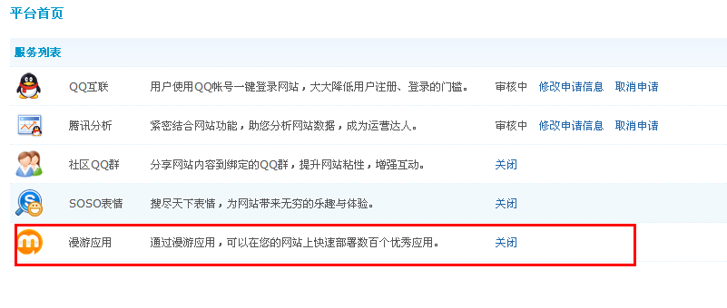 QQ截图未命名.png