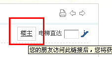 QQ截图20110520123149.png