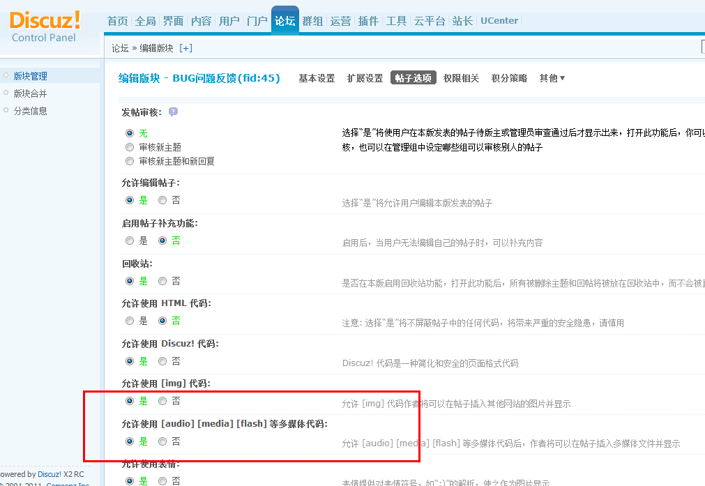 QQ截图未命名.png