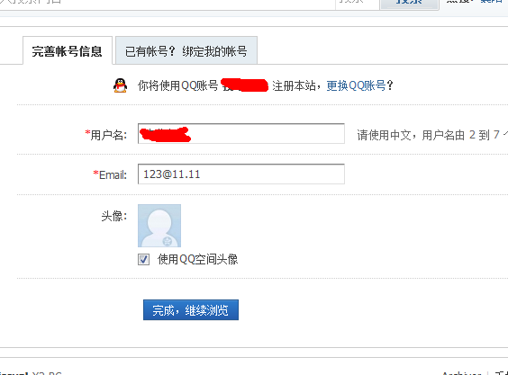 QQ截图20110520155348.png