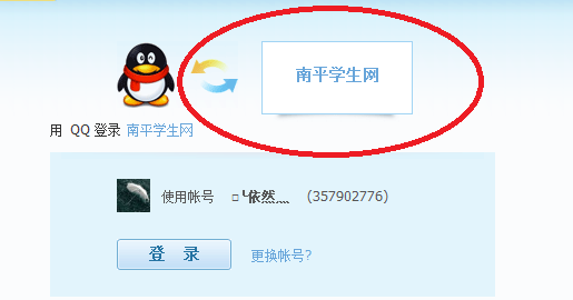 QQ截图未命名.png
