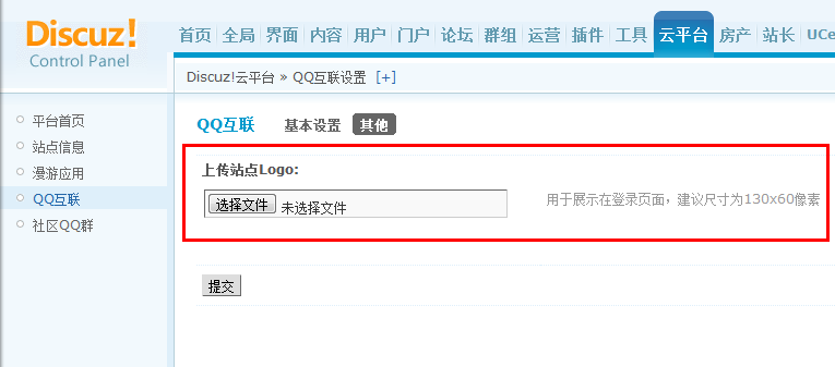 QQ截图20110520155904.png