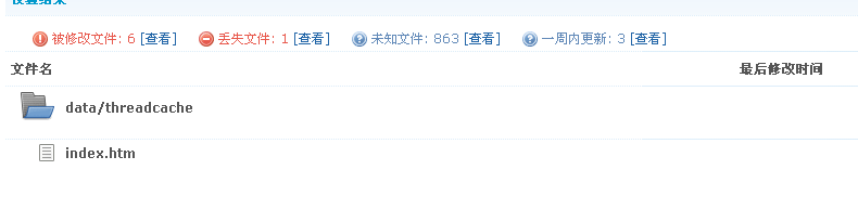 QQ截图未命名.png