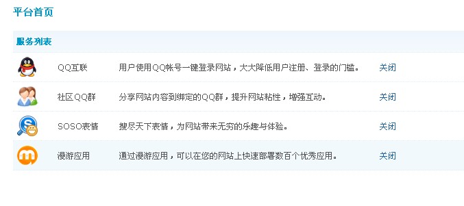 QQ截图20110520170945.jpg