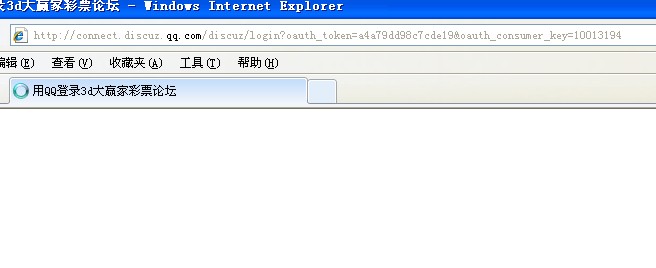 QQ截图20110520175949.jpg