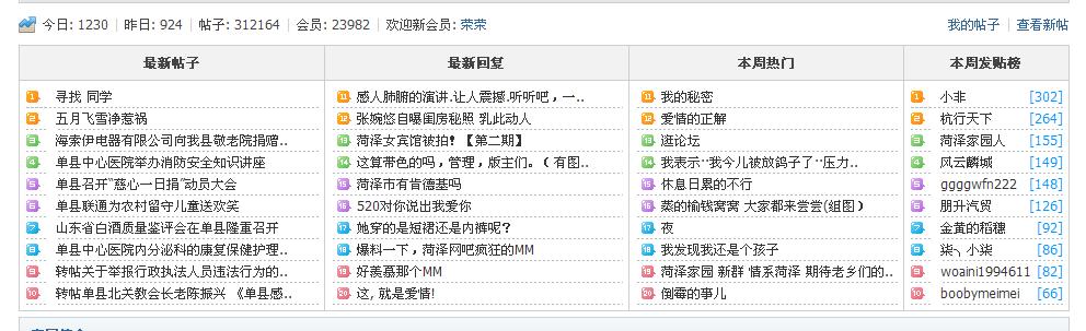 360安全浏览器截图43538265.jpg
