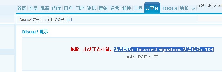 QQ截图20110520205519.jpg