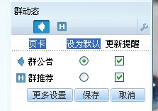 QQ截图20110520205708.jpg