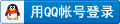 qq_login.gif