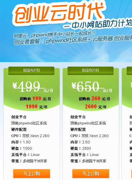 QQ截图未命名.png