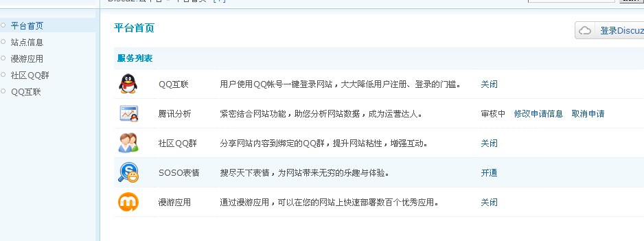 QQ截图20110520223115.jpg