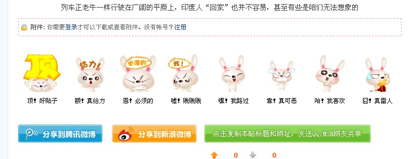 QQ截图未命名26.jpg