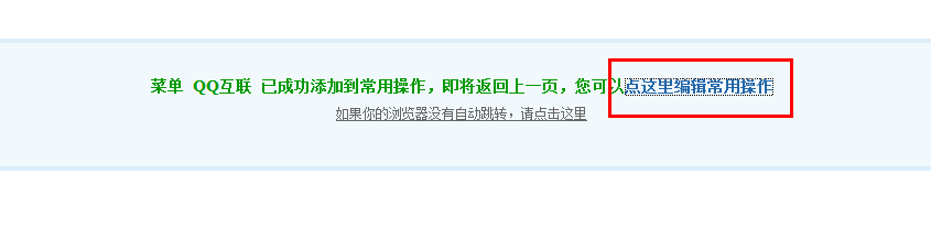QQ1.png