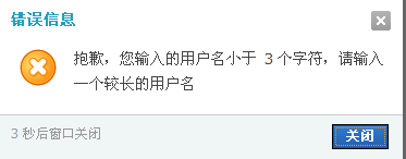 QQ截图未命名.png