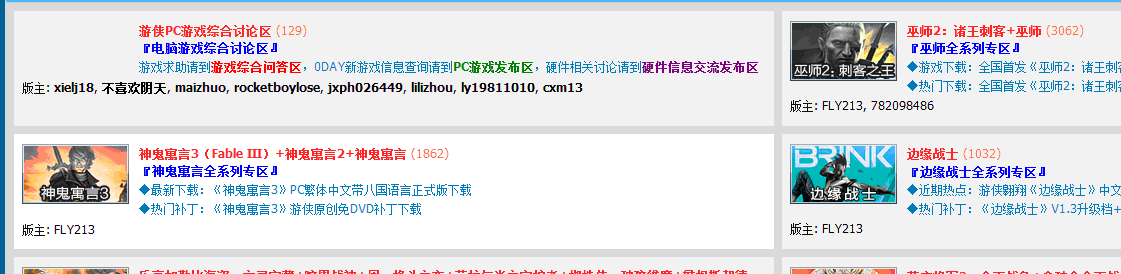 QQ截图20110521052525.gif